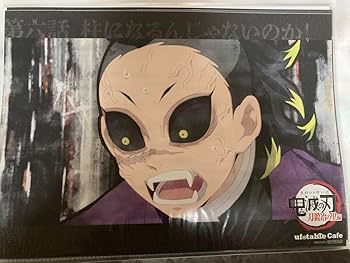 鬼滅の刃　ufotable 刀鍛冶の里編ランチョンマット　ランチョンマットケース Amazon｜鬼滅 刀鍛冶の里編 第六話 ランチョンマット ケース
